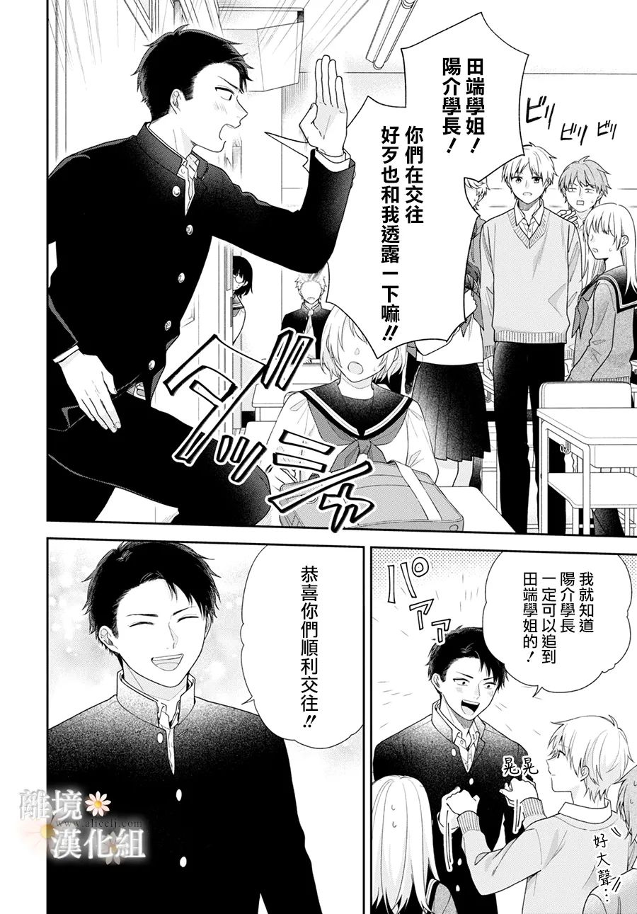 第70话1