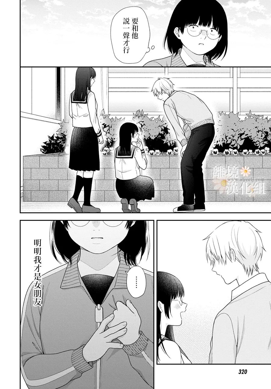 第70话15