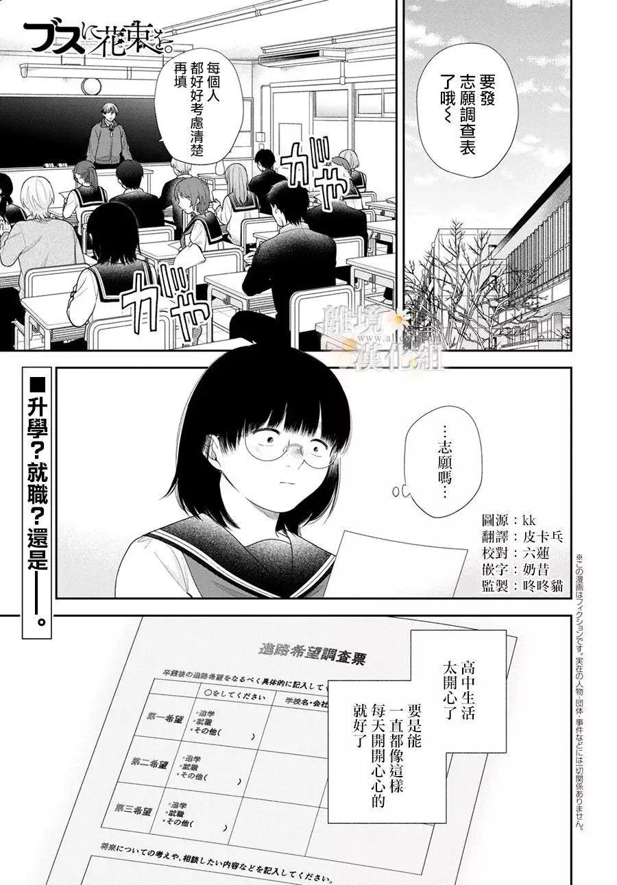 第71话0