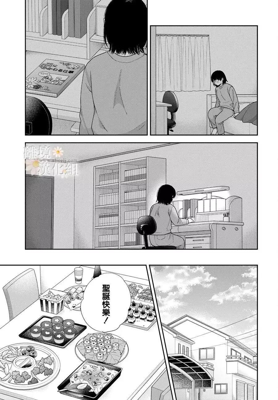 第71话14
