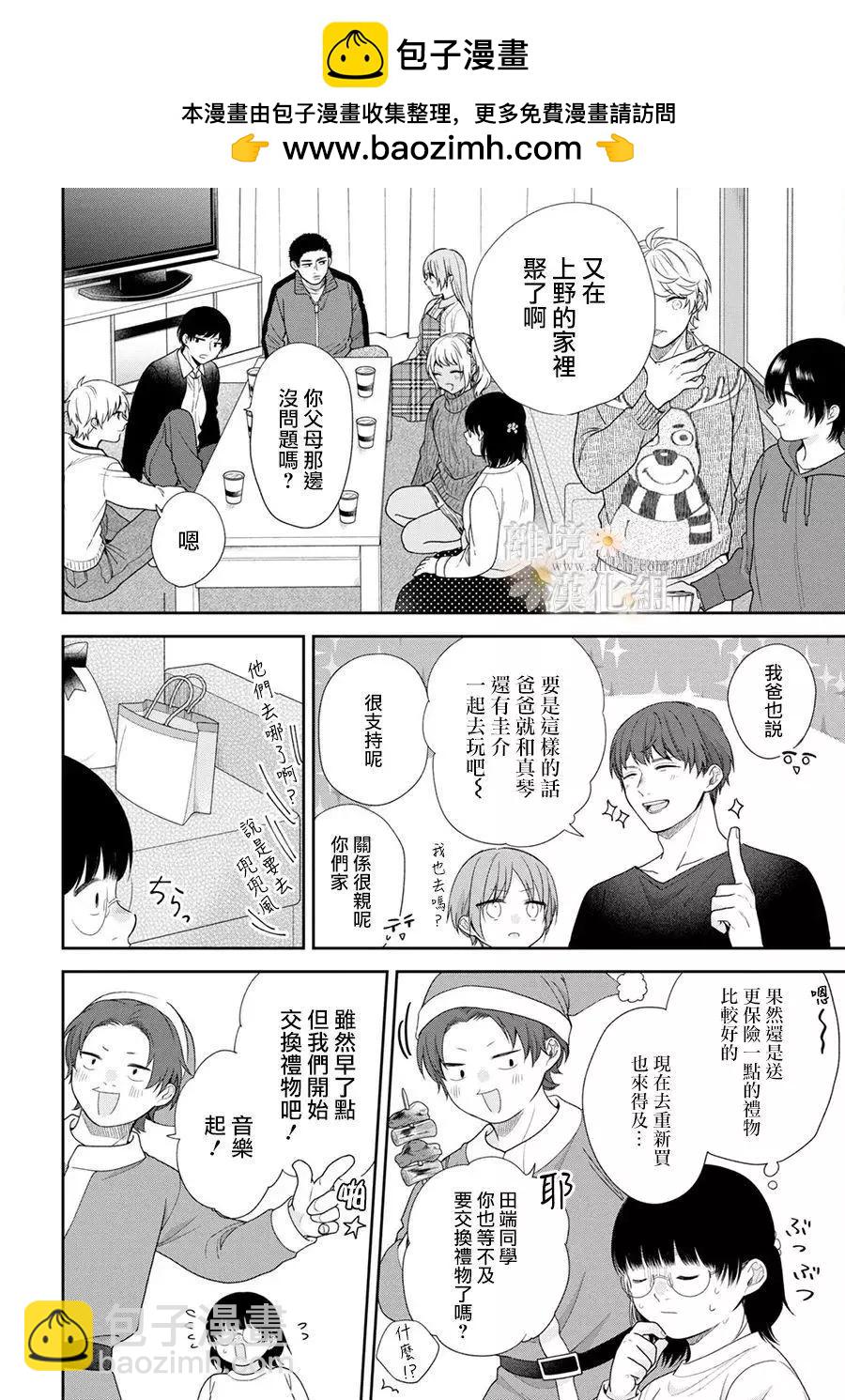 第71话15