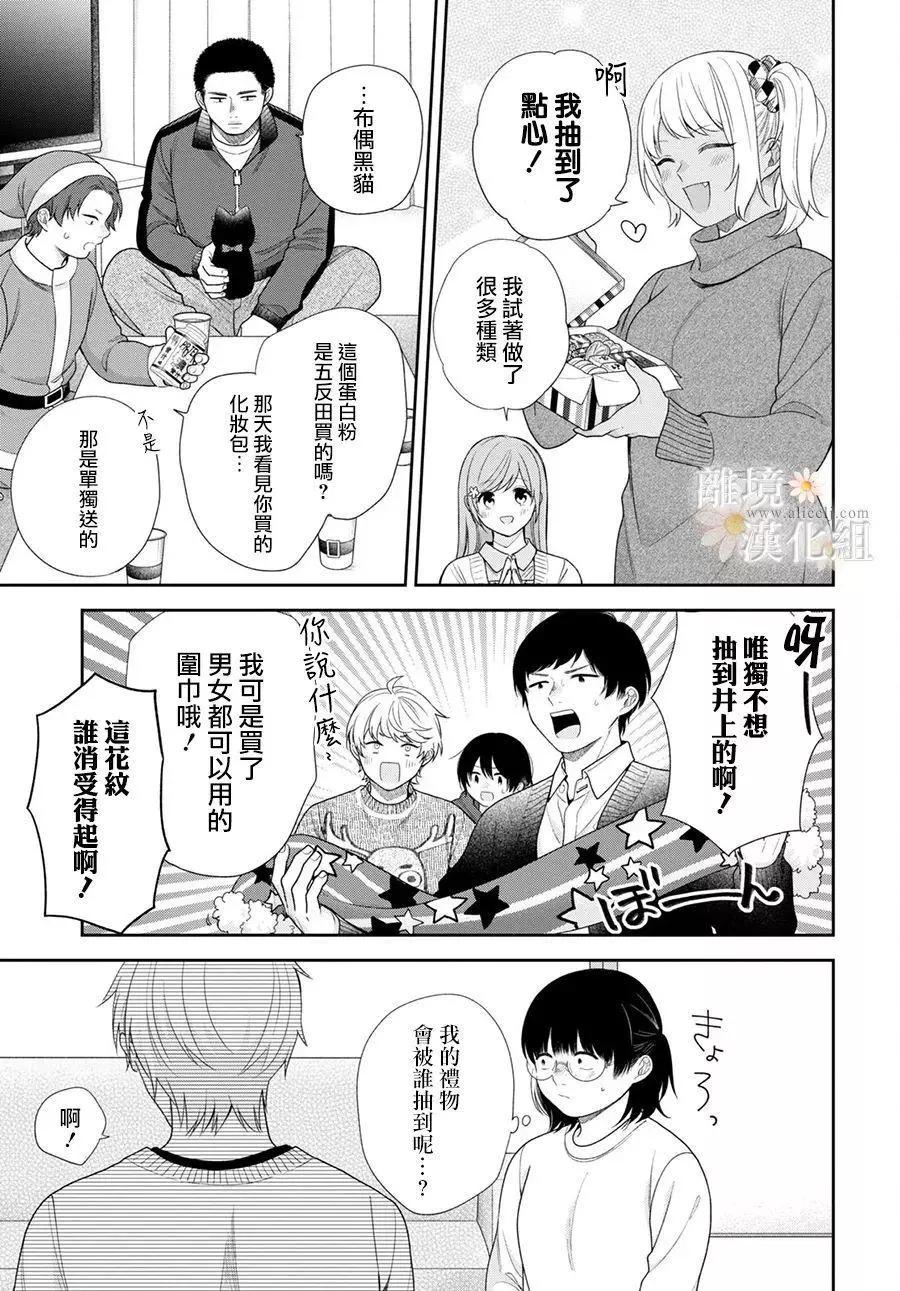 第71话16