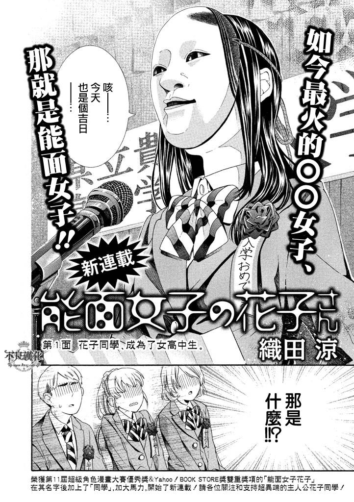 第01话1