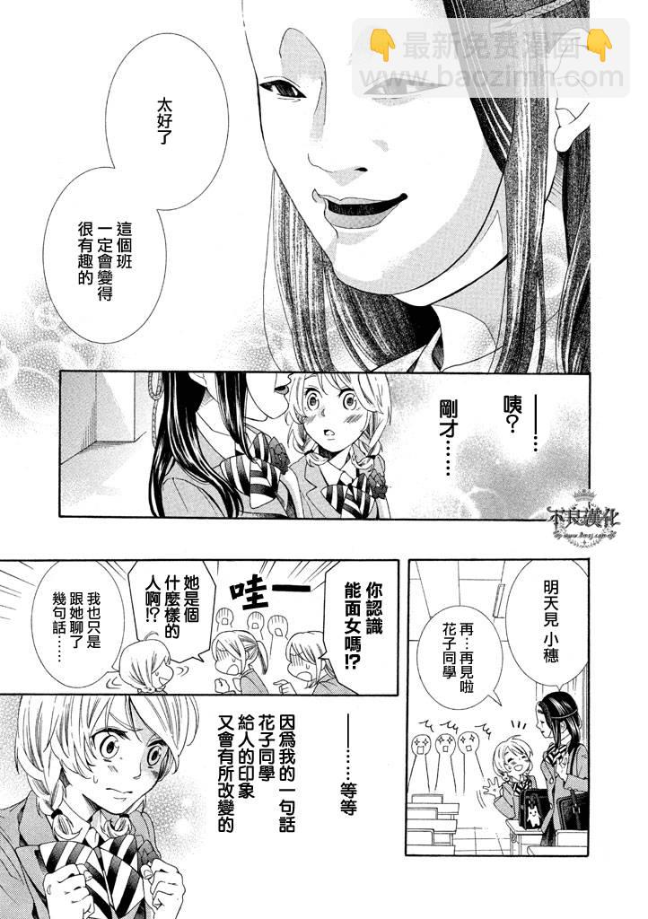 第01话10