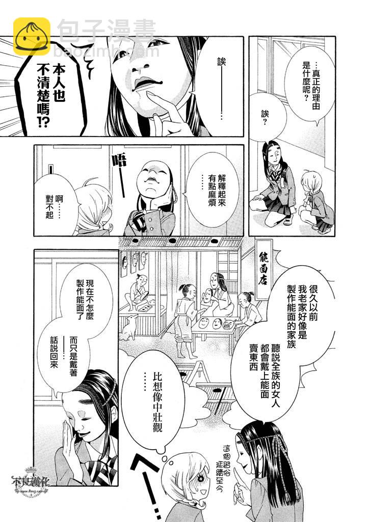 第01话8