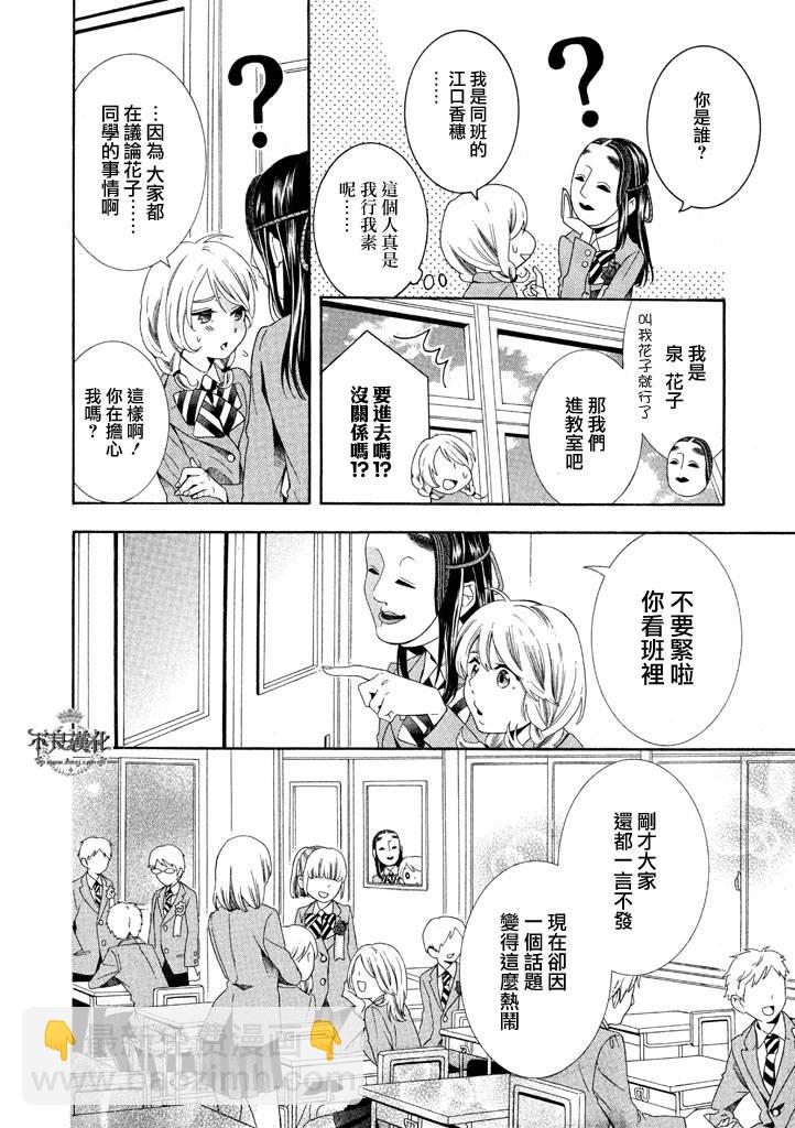 第01话9