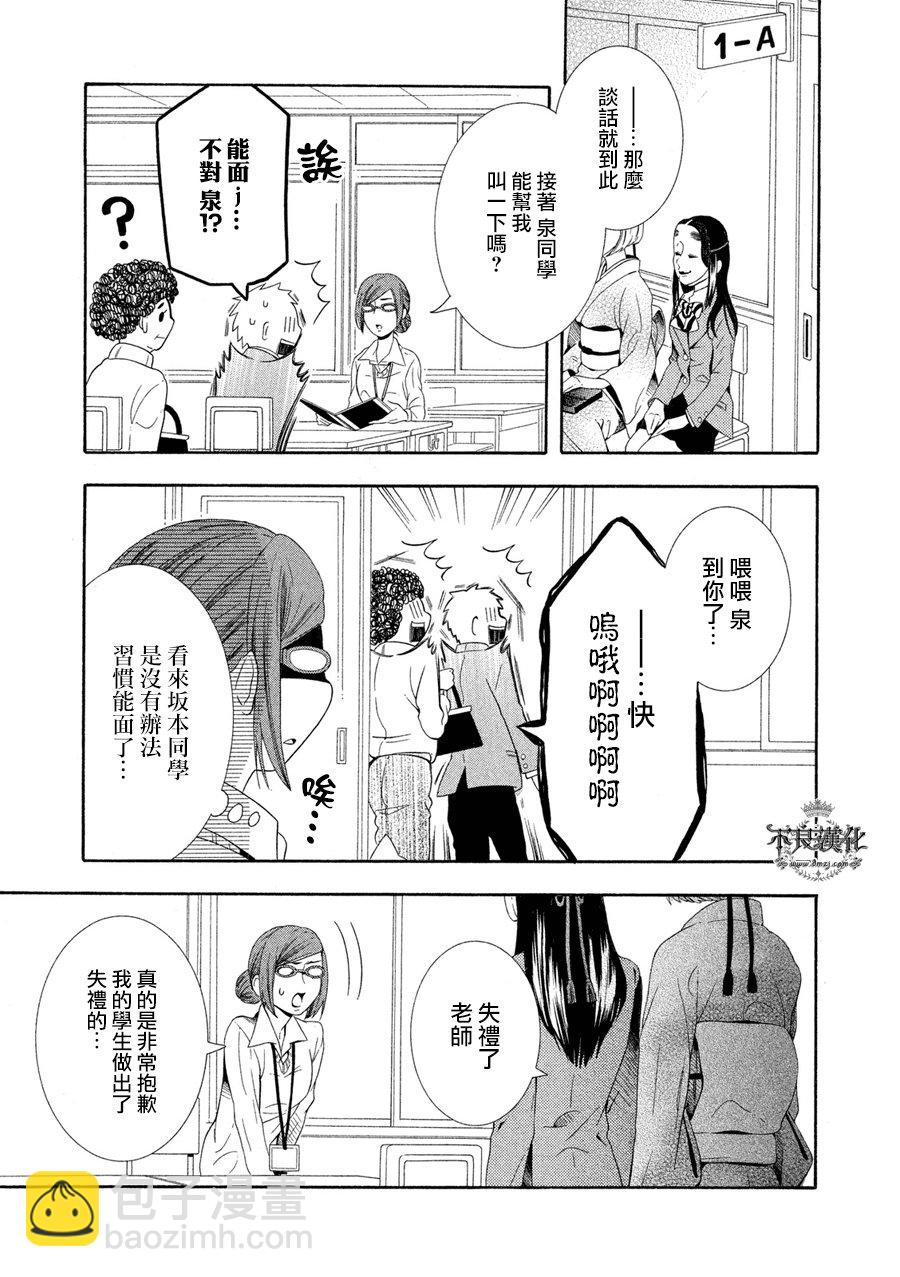 第04话2