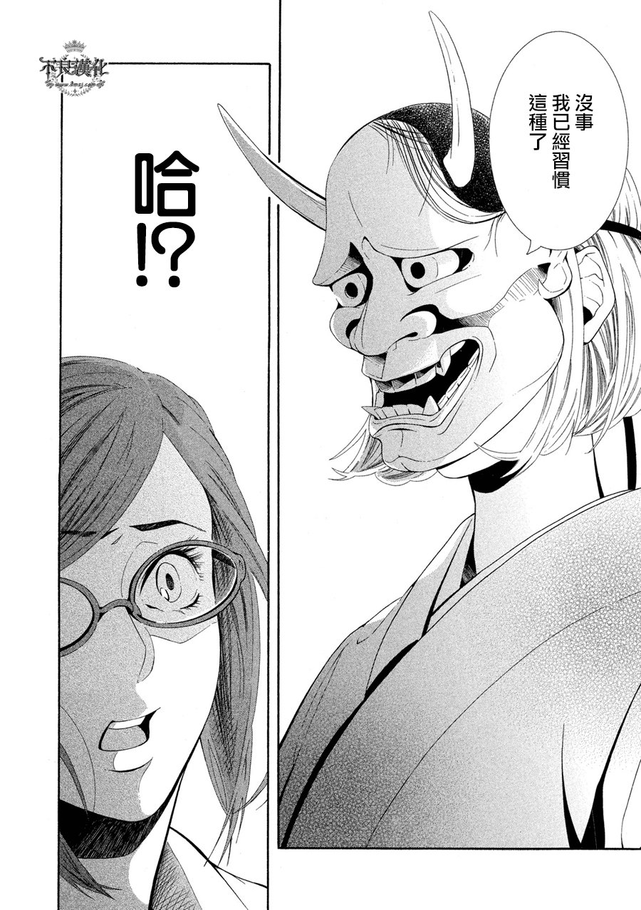 第04话3
