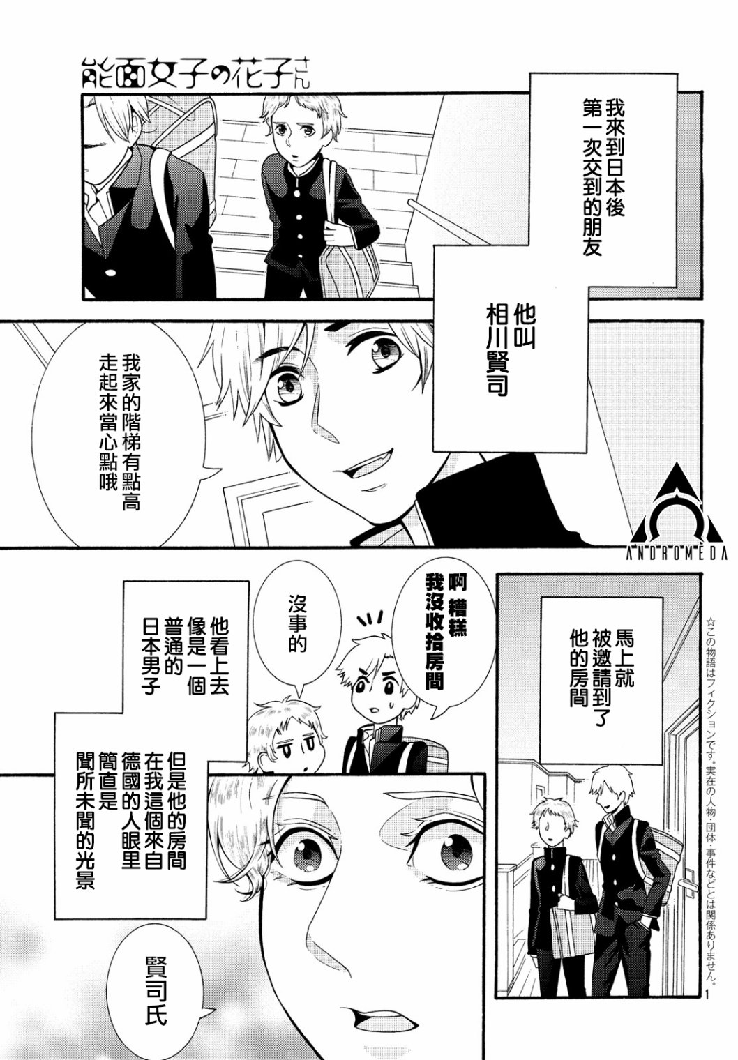 第45话0
