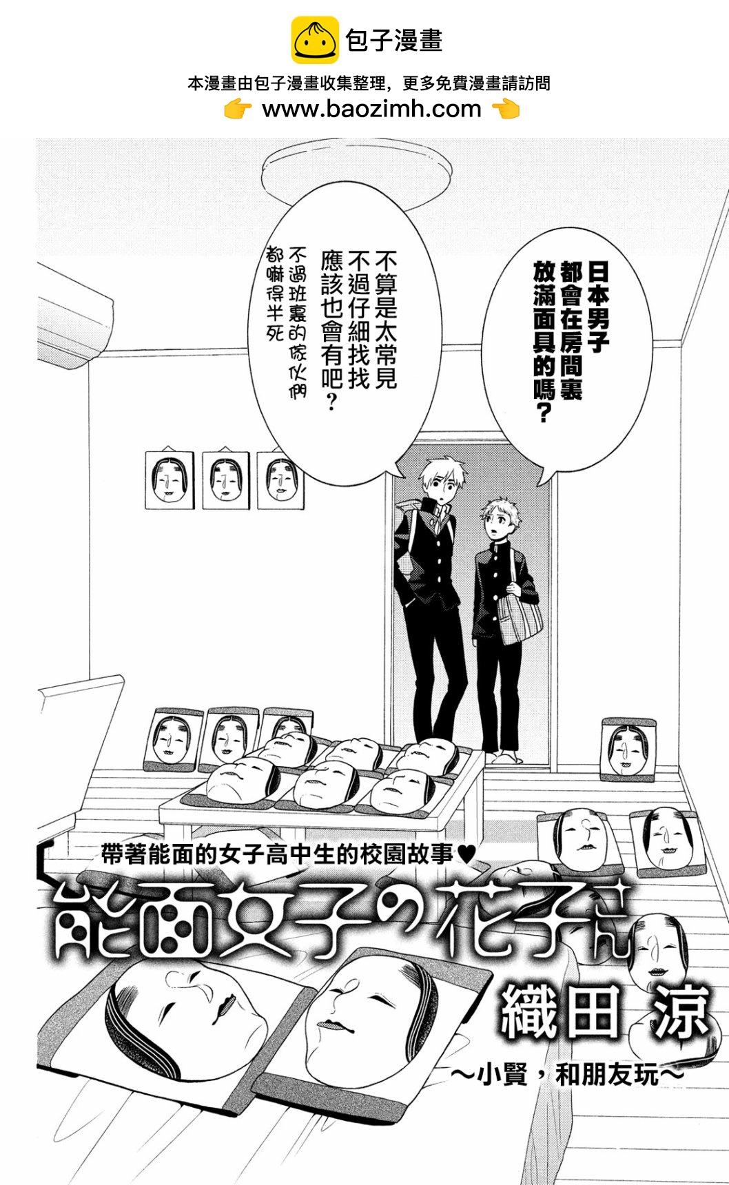 第45话1