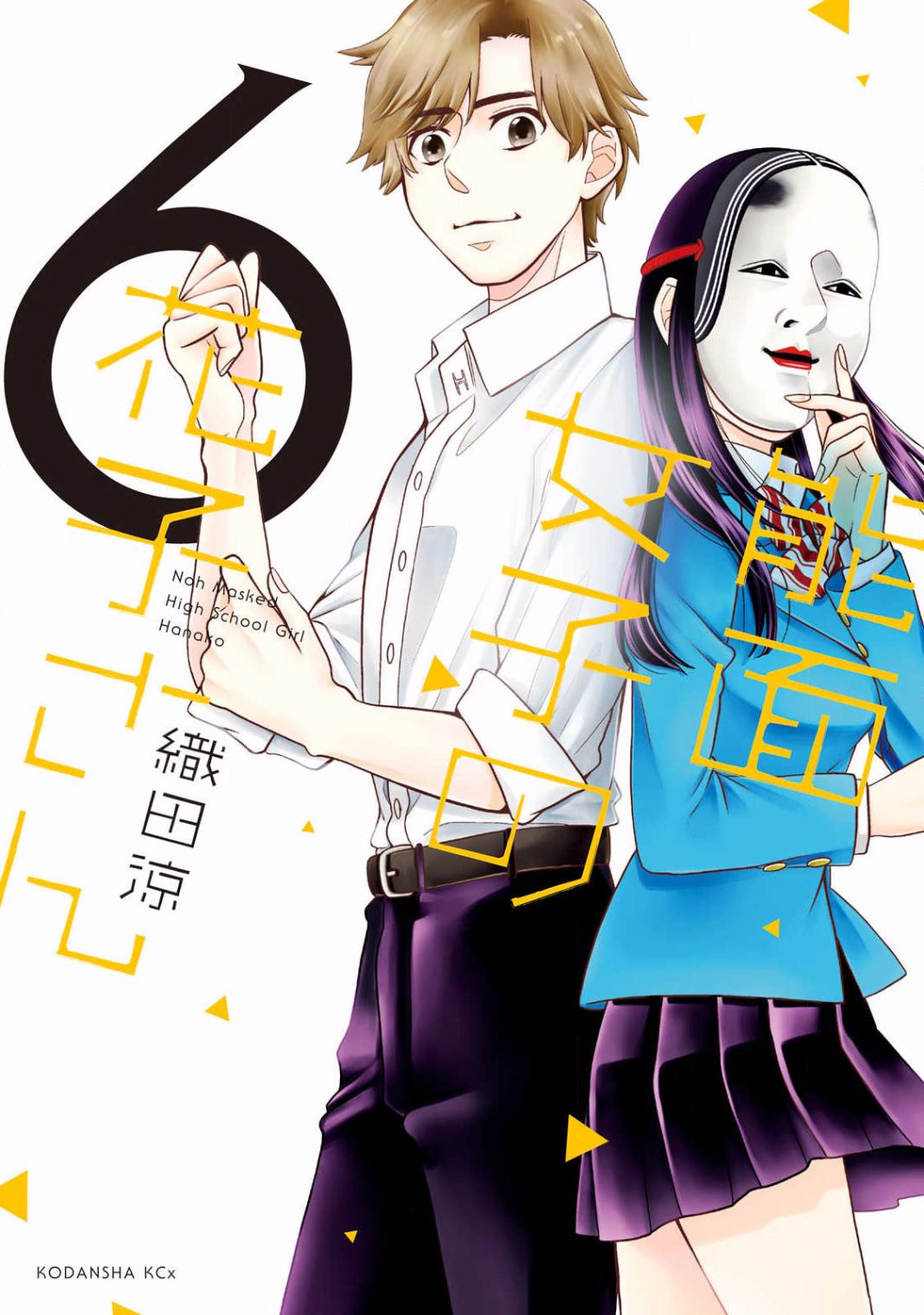 第48话0