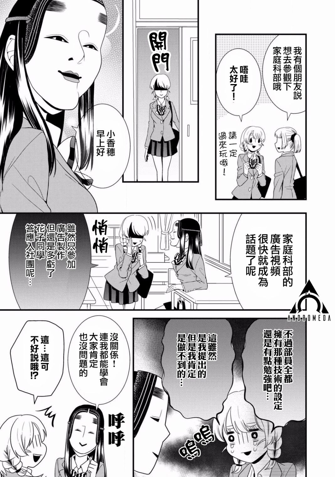 第48话11