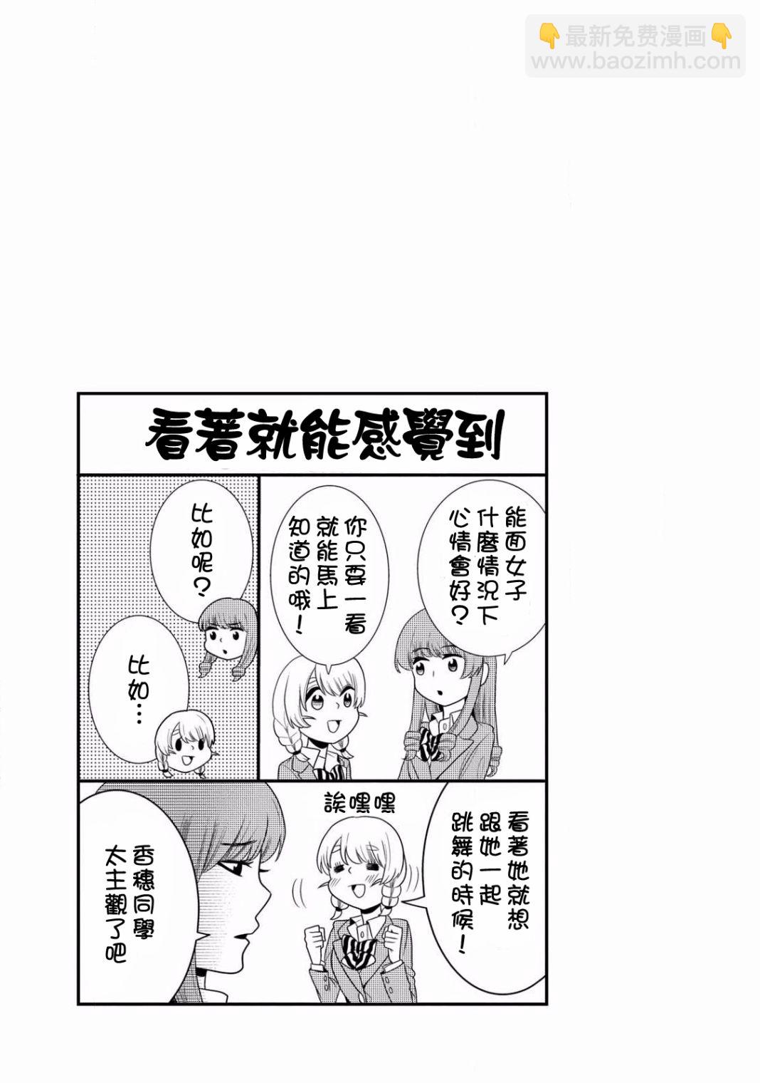 第48话13