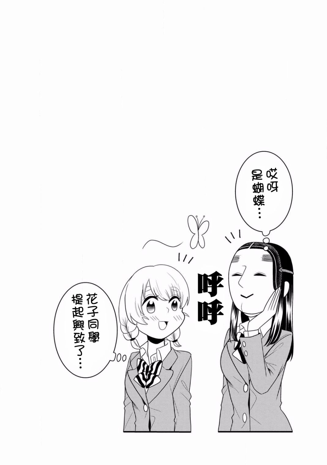 第48话14