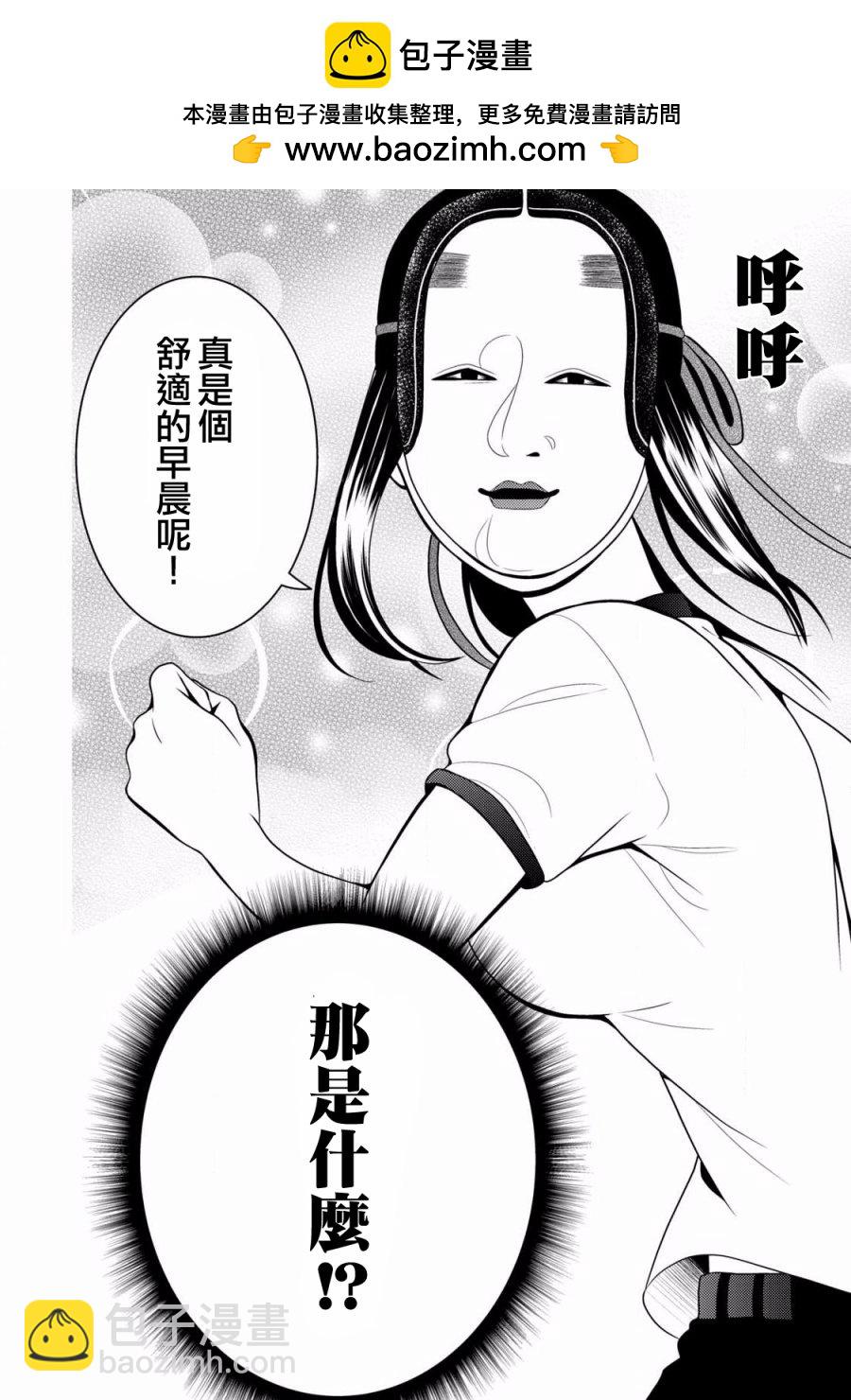 第51话1