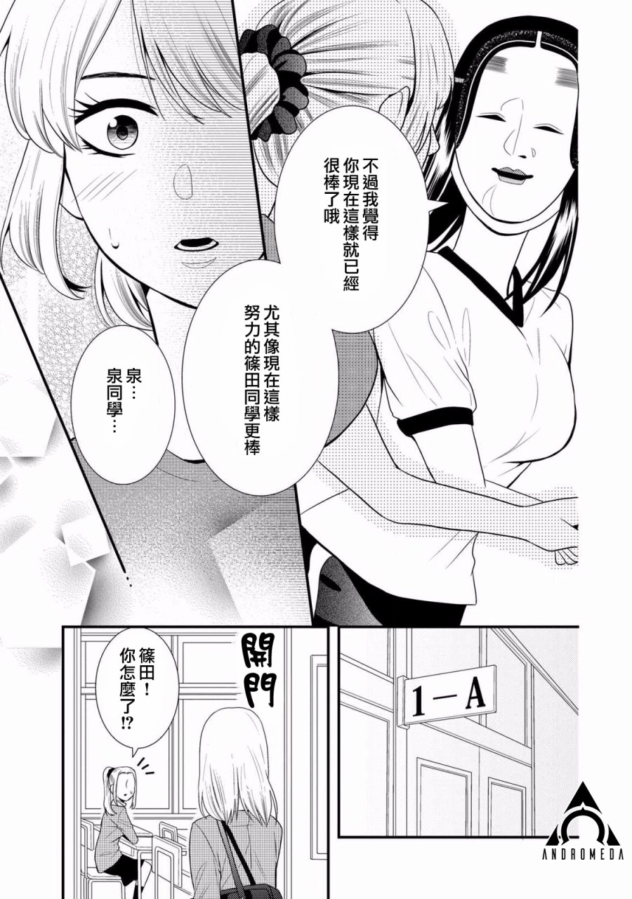 第51话10