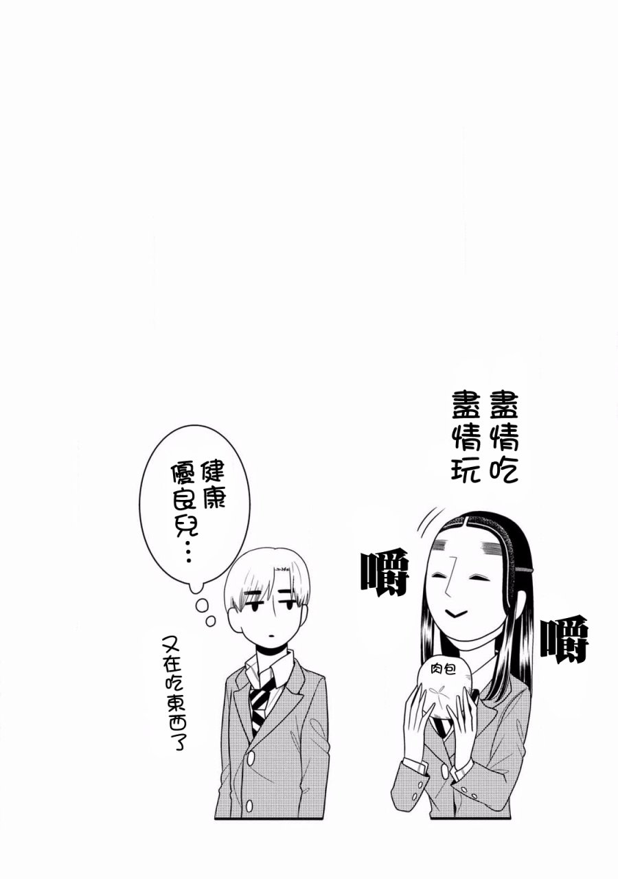 第51话13