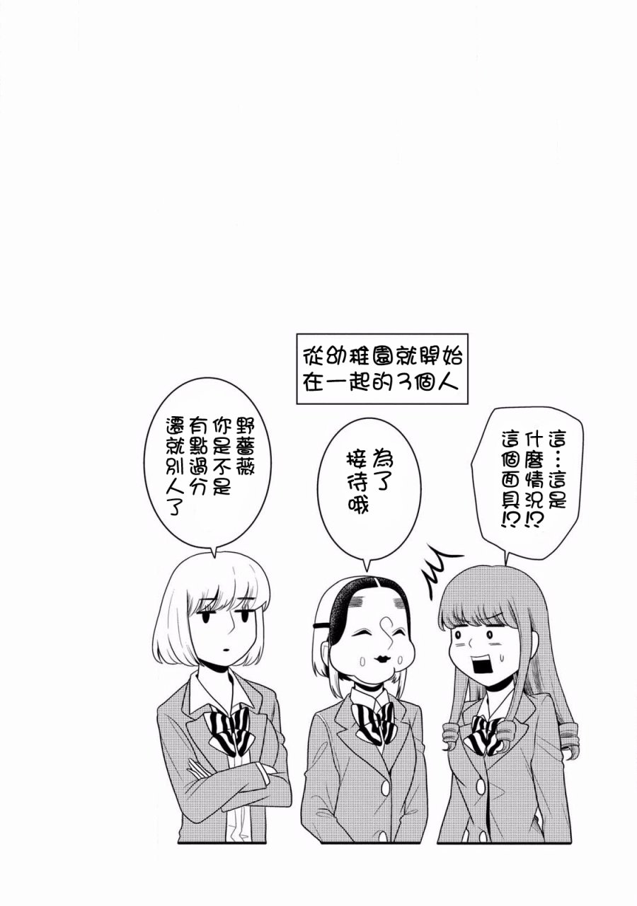 第54话13
