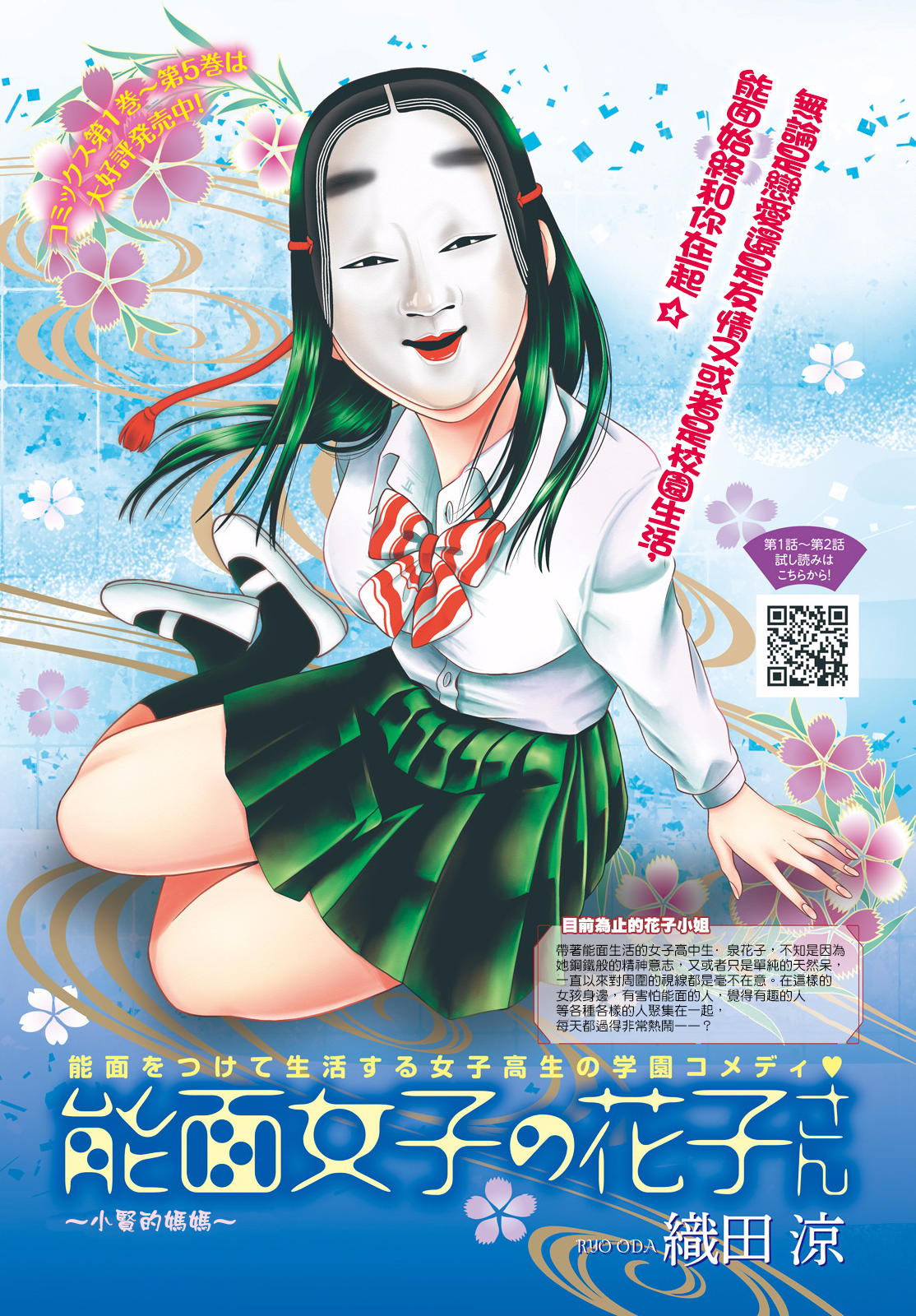 第56话0