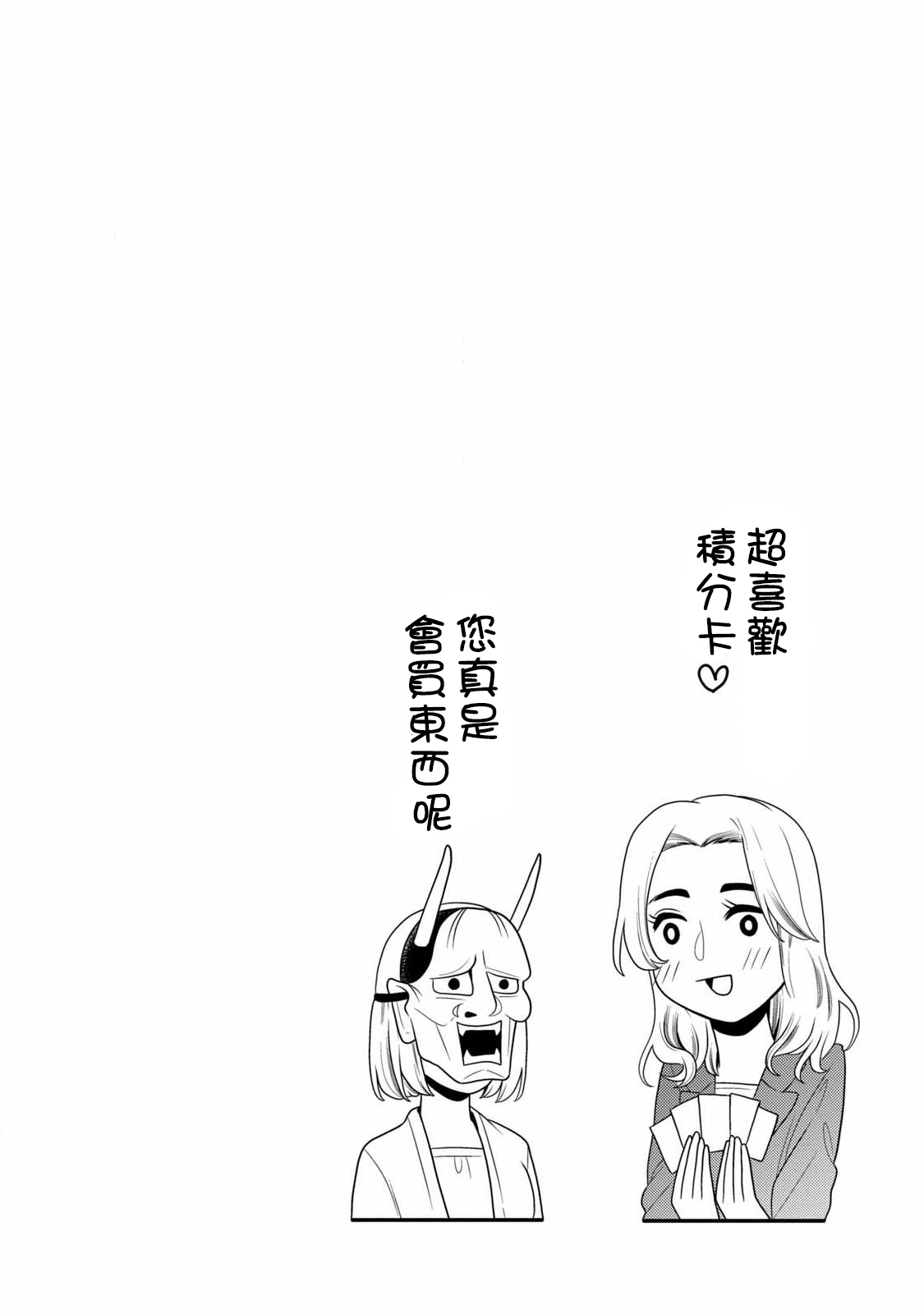 第56话15