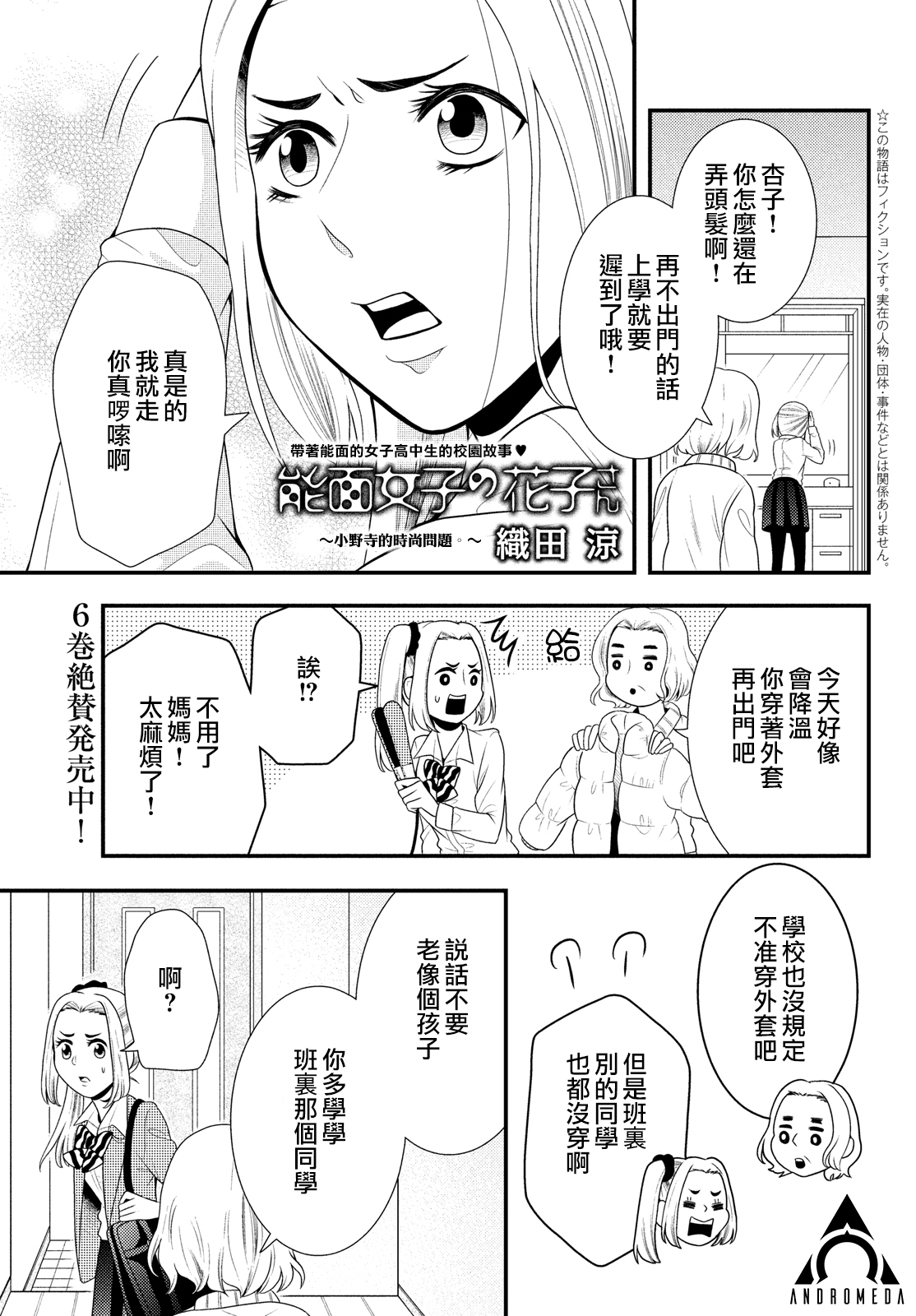 第60话0