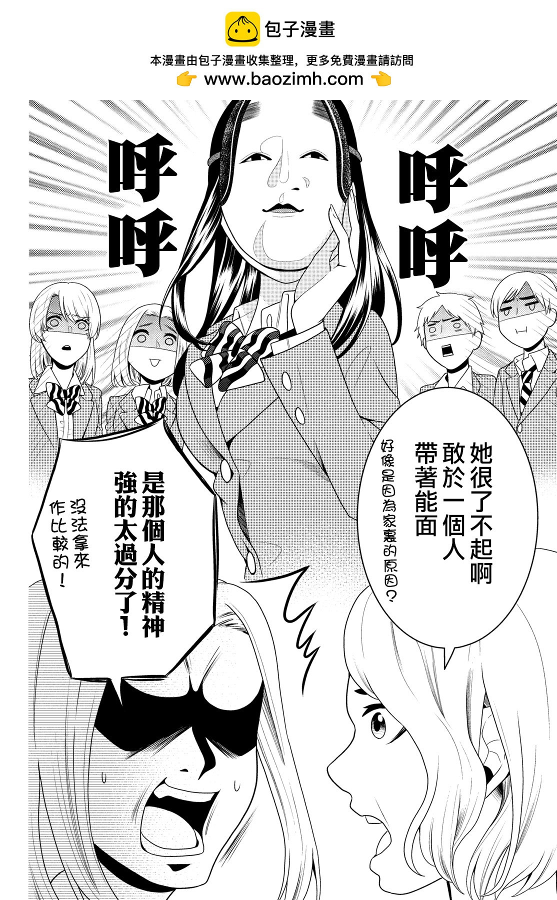 第60话1