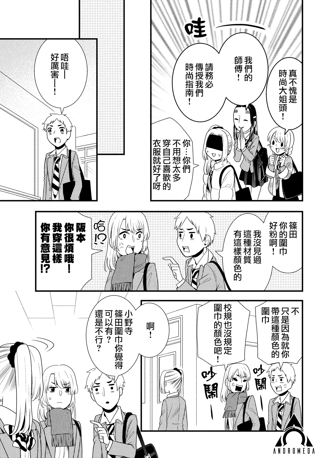 第60话10