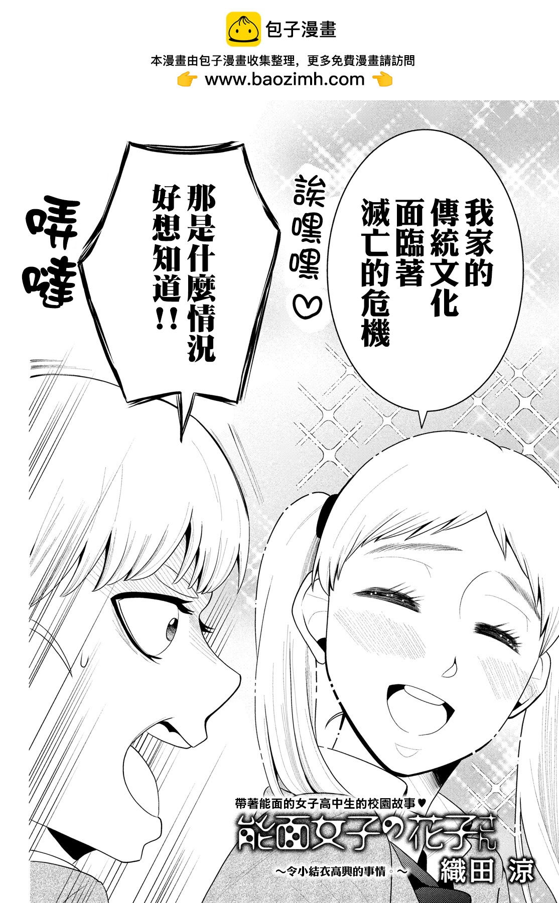 第65话1