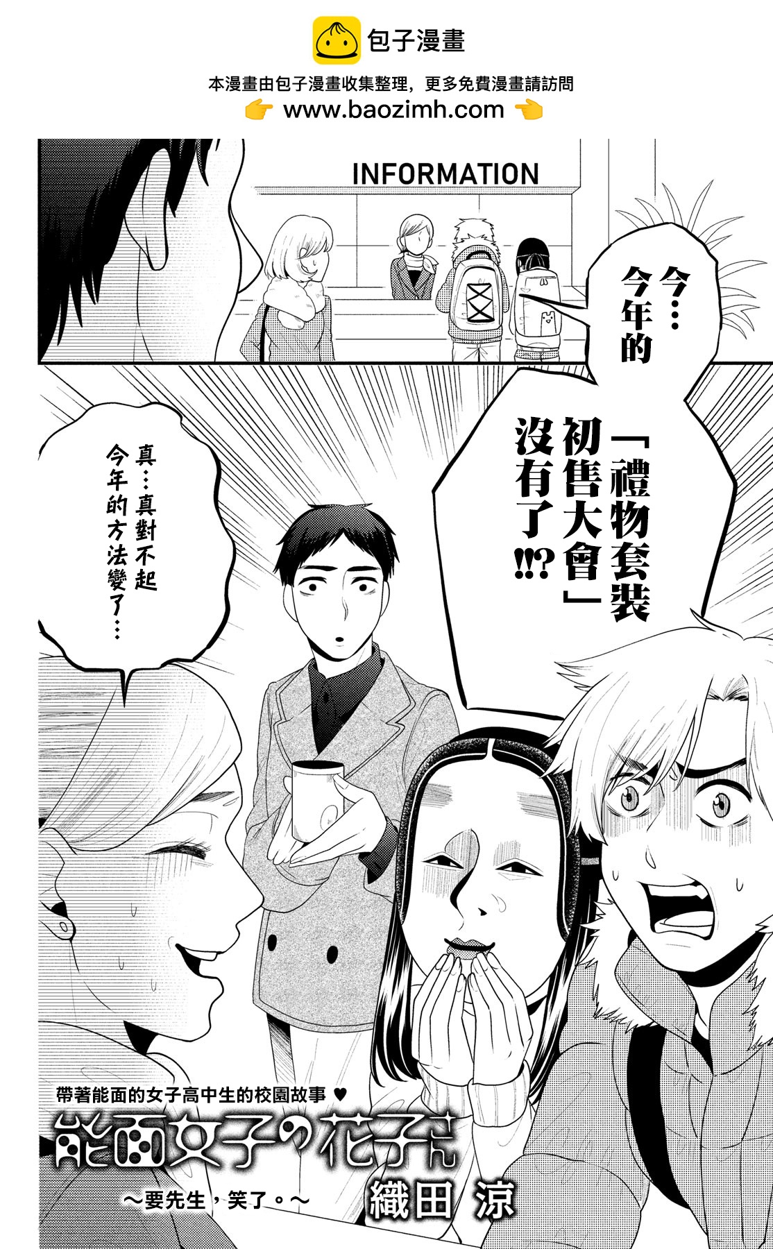第66话1