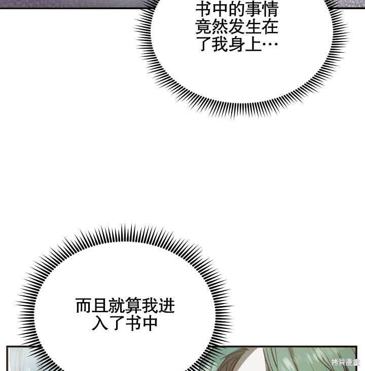 第1话105