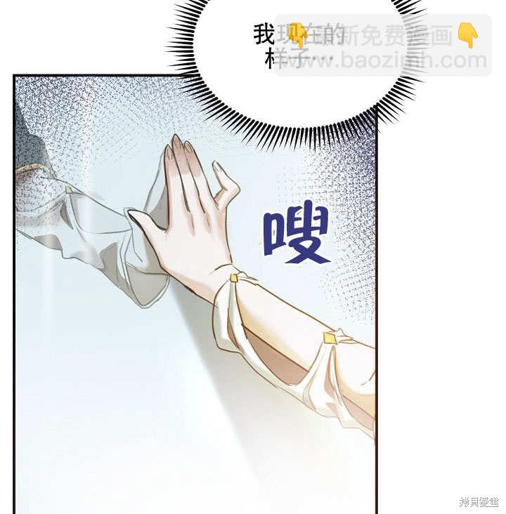 第1话107