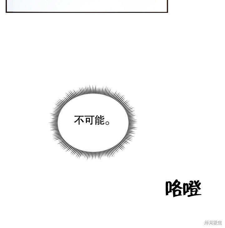 第1话108