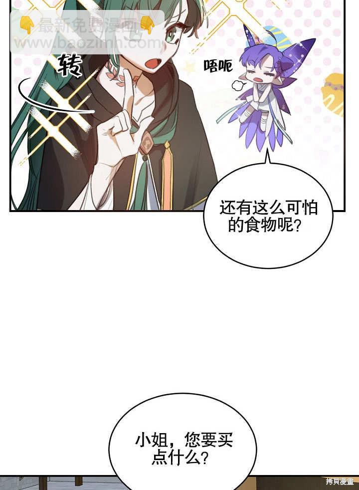 第1话11