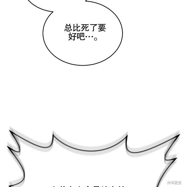 第1话111