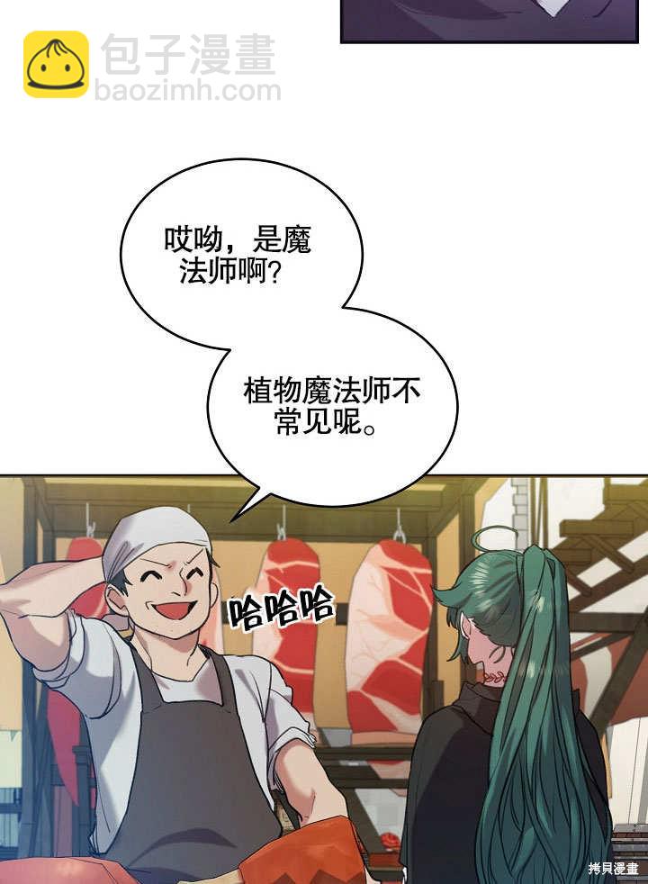 第1话14
