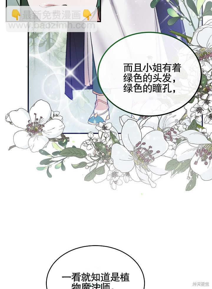 第1话19