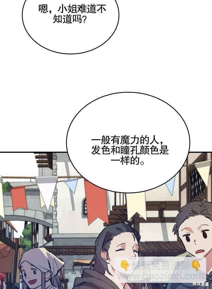 第1话21