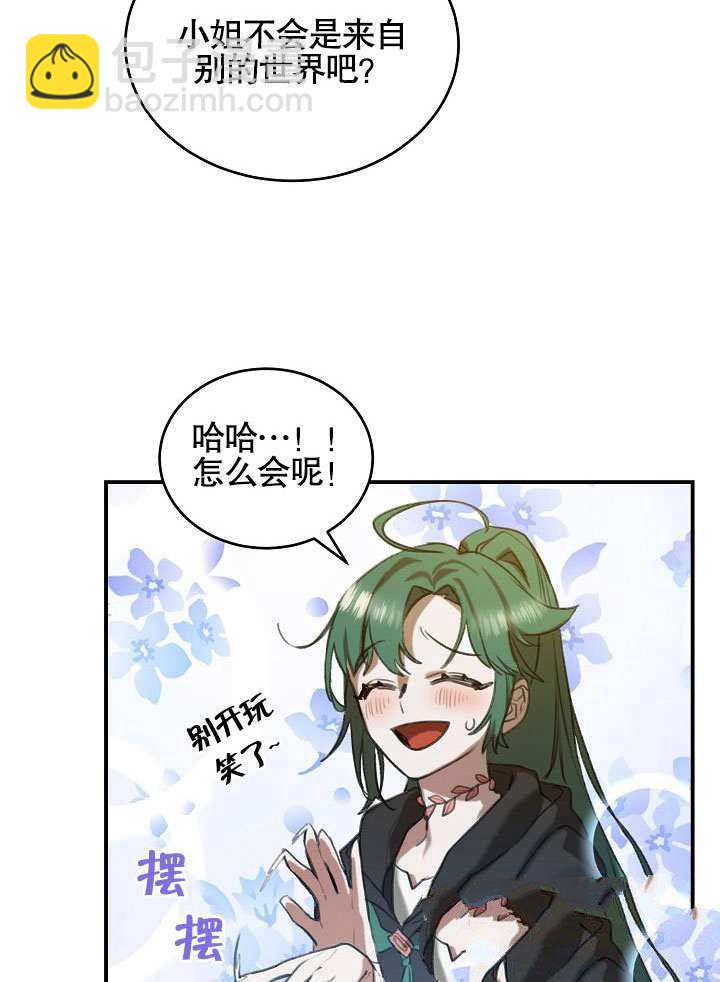 第1话25