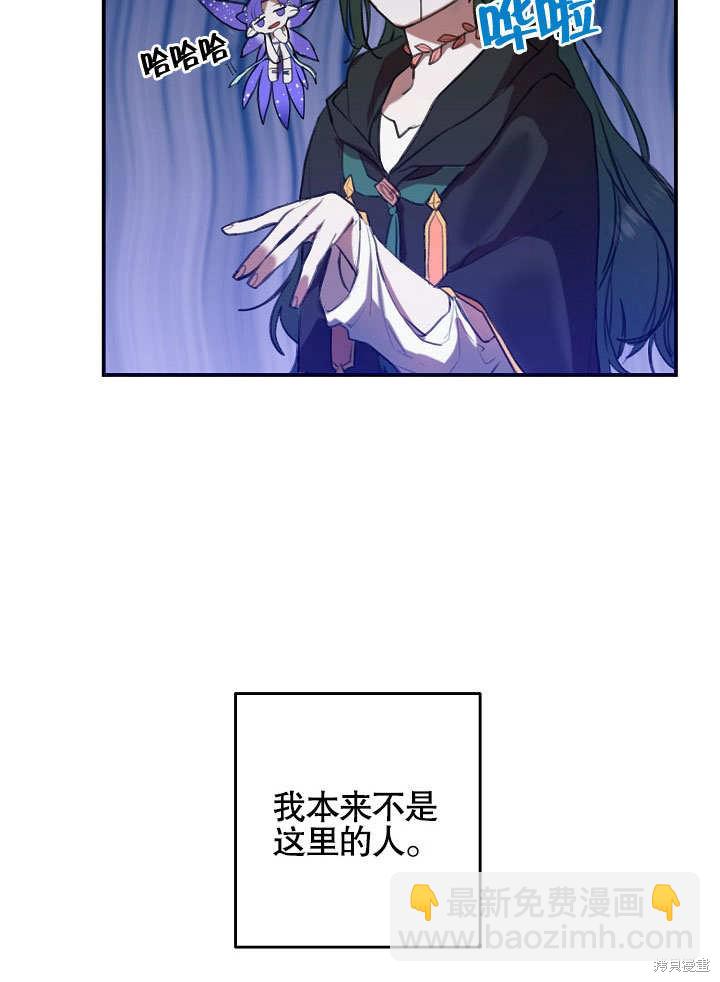 第1话27