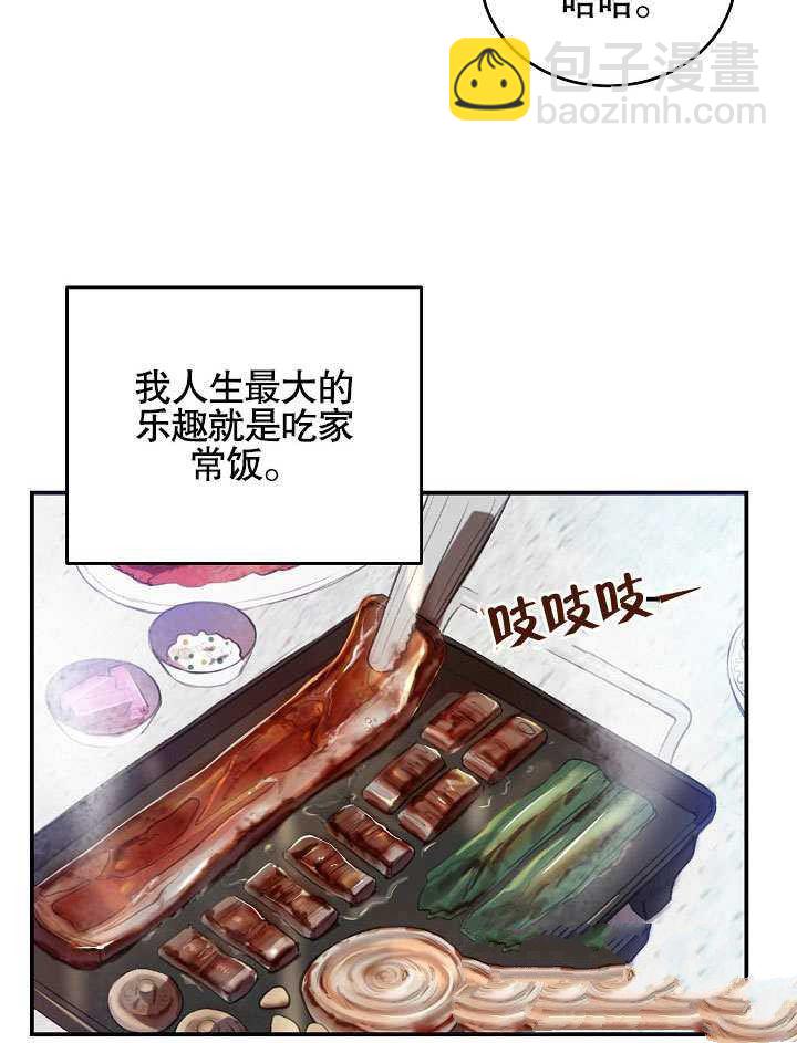 第1话32
