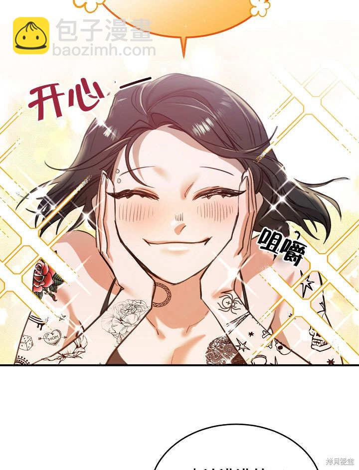第1话35