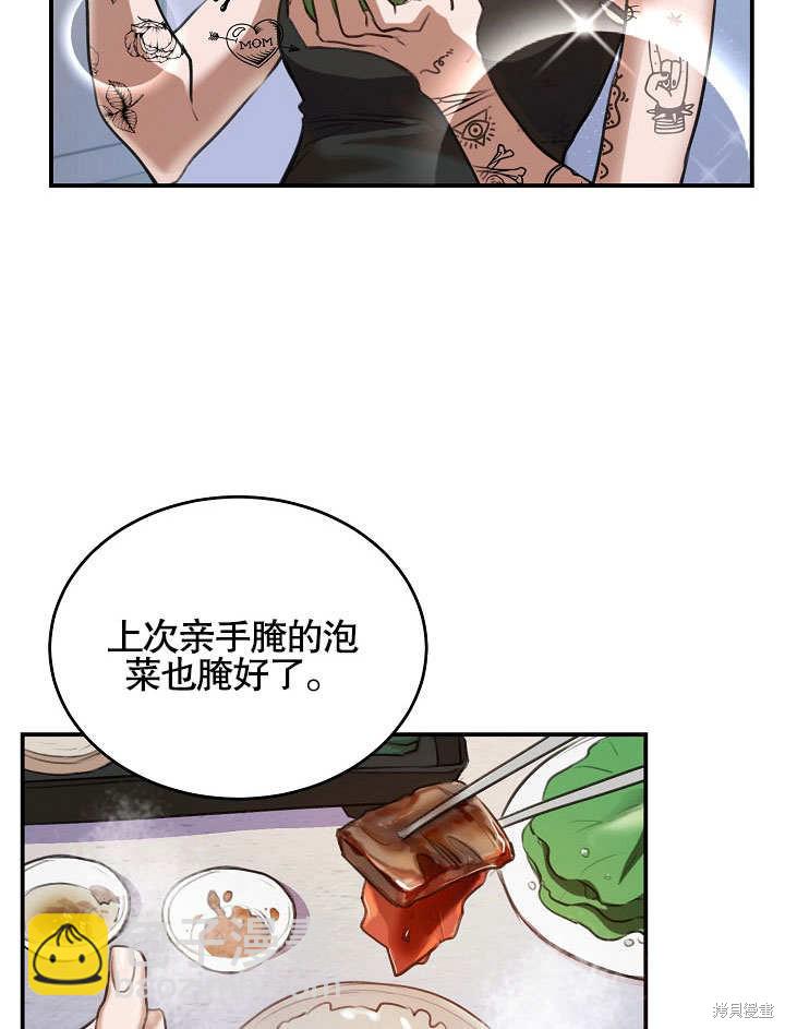 第1话37
