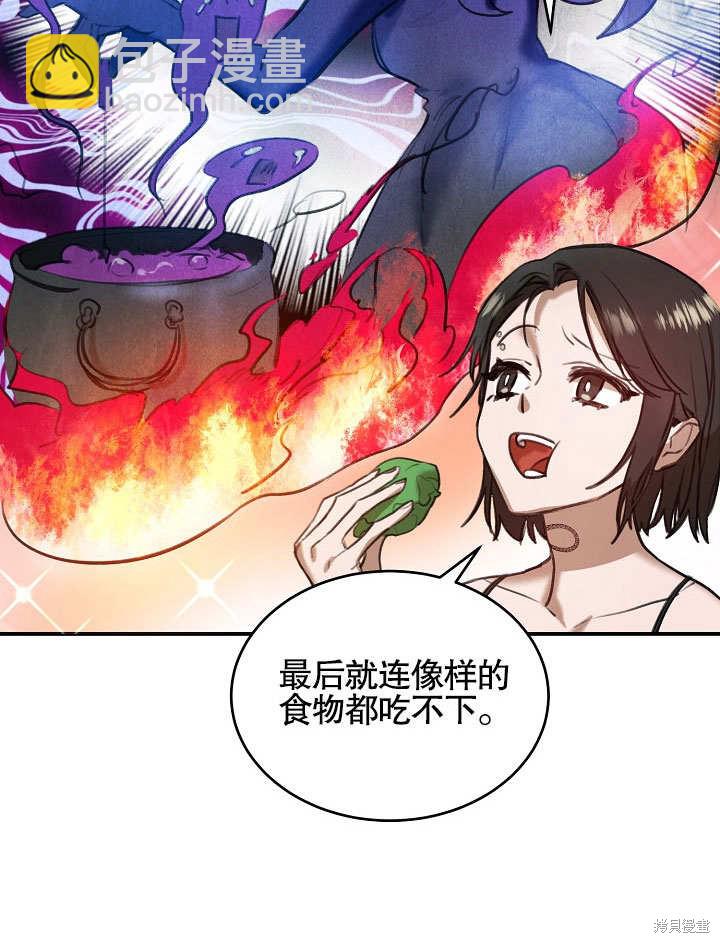 第1话44