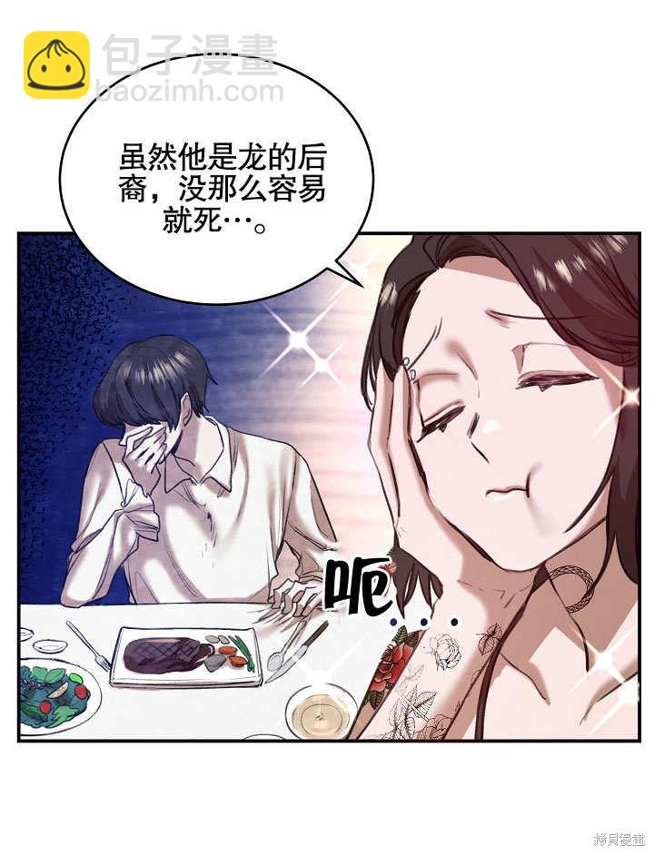 第1话45