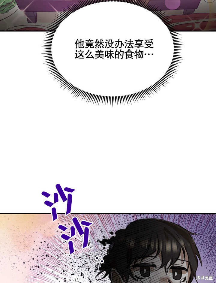 第1话51