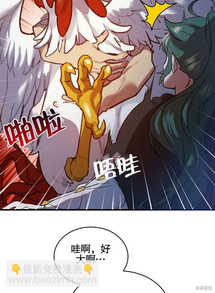 第1话6