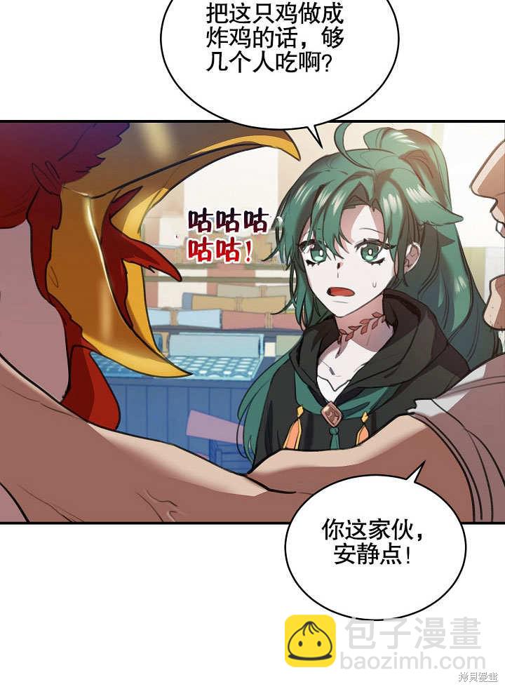 第1话7