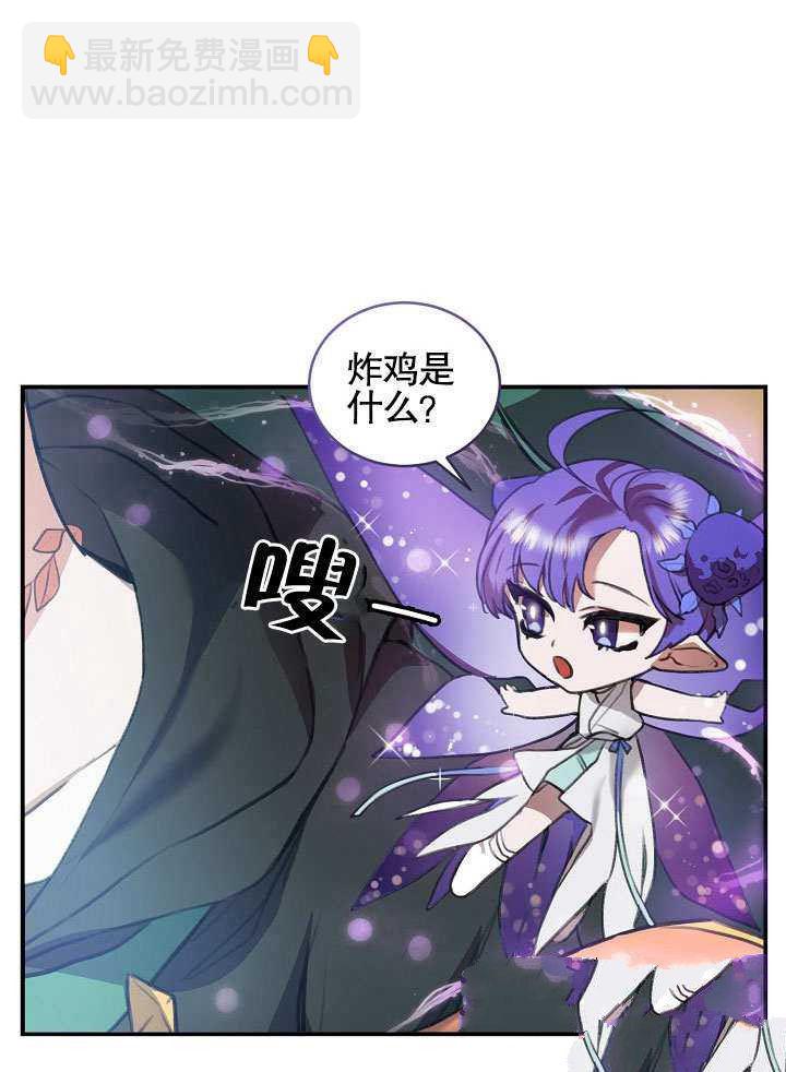 第1话8