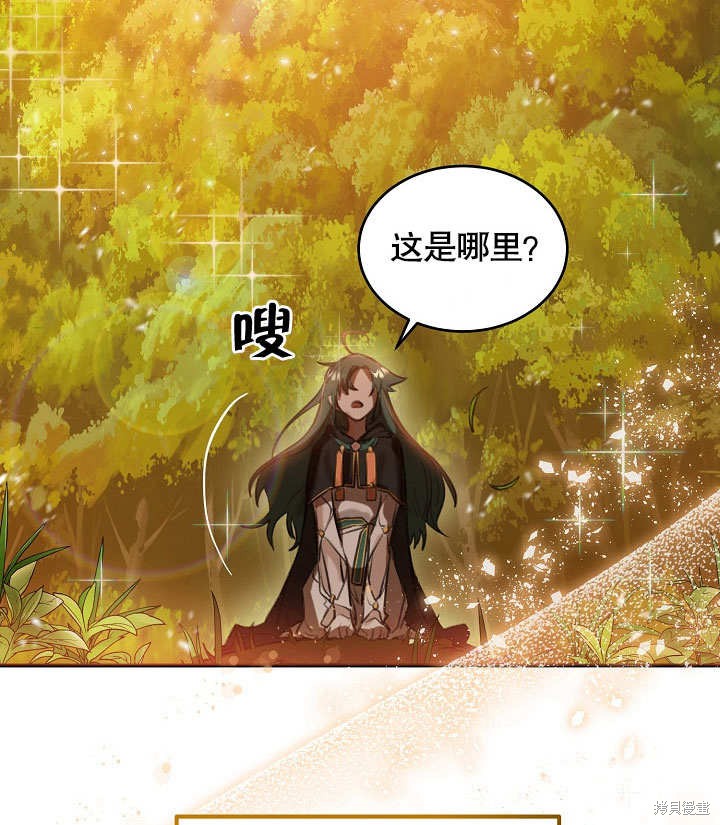 第1话86