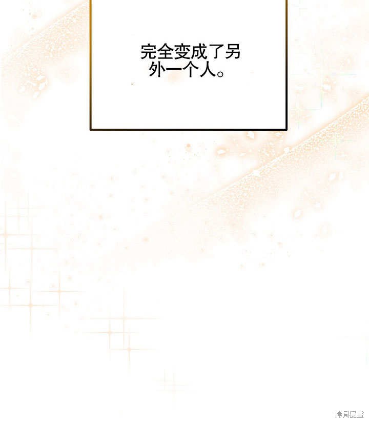 第1话87
